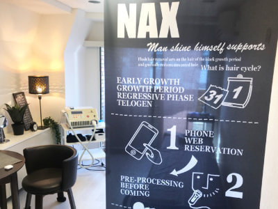 メンズ脱毛NAX渋谷店2